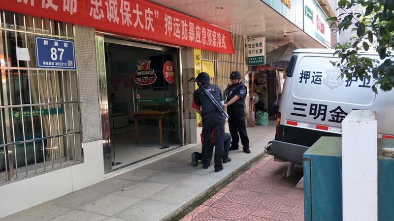 探讨三明贸易行业的最新动态